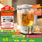 米家小米养生壶烧水壶恒温电热水壶煮茶壶泡茶器一体机304不锈钢米家小白壶 家用办公室 附茶漏N1 1.5L