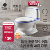 babycarebc马桶坐便器蹲便器儿童马桶仿真马桶坐便圈2-6岁宝宝便盆蒙因蓝