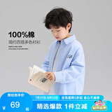 左西男童衬衫儿童纯棉2025春秋新款衬衣帅气男孩秋装外套 浅蓝色 150