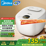 美的（Midea）智能电饭煲电饭锅3-4人家用4L预约匠铜聚能釜内胆快速饭微压蒸煮米饭锅FB40E108