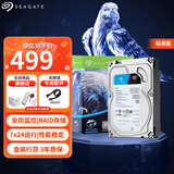 希捷（SEAGATE）监控级硬盘 希捷酷鹰 安防监控录像机用机械硬盘 SATA接口 3.5英寸监控硬盘 2TB 【ST2000VX017】标准版