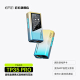EPZ TP35 pro小尾巴 音频解码器无损hifiI解码耳放发烧均衡器专业游戏声卡3.5/4.4高性能平衡器接收器 【有效提升音质&专业游戏声卡】type-c版日落海