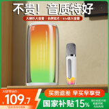 好牧人好牧人无线蓝牙音箱k歌麦克风话筒音响一体家庭ktv音响套装户外家用桌面电脑唱歌神器自带声卡