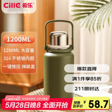 希乐金刚保温杯大容量户外运动便携水杯男女316不锈钢大号商务茶杯