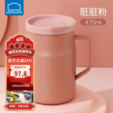 乐扣乐扣（LOCK&LOCK）遇见惬意保温保冷咖啡杯带手柄男女水杯子475ML粉色LHC4263PIK