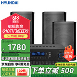 HYUNDAI现代BK8专业中小型会议室音响套装壁挂式音箱蓝牙功放无线话筒组合教学培训店铺音响系统设备 【四音响/无话筒】会议音响套装（100-200平）