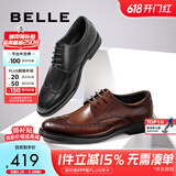 百丽商务皮鞋男士正装鞋牛皮内增高布洛克婚鞋大码鞋89183AM9【预售】 黑色-经典款 42 (260mm)