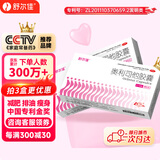 舒尔佳 奥利司他胶囊120mg*48粒 减脂减重 减肥药 塑身排油瘦身 治疗肥胖