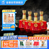金徽 世纪金徽红五星 浓香型白酒 50度 500ml*4瓶 整箱装