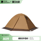 牧高笛（MOBIGARDEN）帐篷 户外露营带雪裙三人四季帐篷冷山3PLUS NXZQU61018 暖沙色