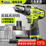 芝浦（zhipu）家用电钻手电钻打孔充电电动螺丝刀12V电动电钻家用工具箱 【12V双速】塑盒+1电1充