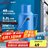 SIMELO保温壶大容量玻璃内胆热水瓶保温水壶宿舍开水瓶带木塞3.2升蓝色