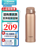 象印保温杯304不锈钢真空保冷杯弹盖轻量型便携水杯子SHY SHY48-NM香槟色 480ml 480ml