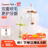 世喜儿童牙刷1-2-3岁婴幼儿宝宝软毛牙刷口腔清洁训练乳牙刷2支装