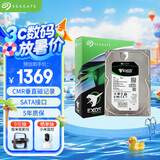 希捷（SEAGATE）企业级硬盘 6TB 256MB 7200RPM CMR垂直 SATA 希捷银河Exos 7E10系列 服务器硬盘ST6000NM019B