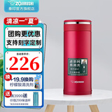 象印（ZO JIRUSHI） 保温杯304不锈钢真空保温保冷杯带滤网泡茶水杯子JTE JTE34-RA红色(340ml)