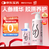 西尼女性私处护理液250ml女士妇科私密处洗液私处洗液清洁液