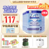 纽太特（Pepti Junior）纽太特深度水解奶粉 英国版 无乳糖婴幼儿奶粉 宝宝特配奶粉 波兰 波兰深度水解2段太益加 400g*6罐