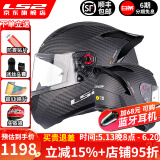 LS2碳纤维摩托车头盔男女机车赛车四季通用全盔四季防雾大尾翼FF801 6K单镜片-碳纤大尾翼款-哑黑 3XL（建议61-62头围）