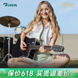 卢森（Rosen）G12单板民谣吉他初学者木吉他入门吉它男女生旅行乐器G1面单可选 41英寸酷黑色【Pro款】
