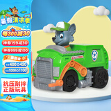 汪汪队立大功（PAW PATROL）汪汪队玩具套装巡逻队男女孩玩具儿童生日礼物 灰灰回收赛车-1辆