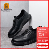 老人头（LAORENTOU）休闲鞋男鞋耐滑运动板鞋男士透气韩版户外皮鞋 A20111 黑色 41