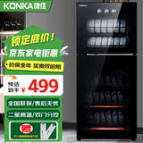 康佳（KONKA）消毒柜家用立式高温消毒柜商用厨房消毒碗柜大容量双门碗筷餐具茶杯高温消毒碗柜 二星级 100L 168型高温双室（上2层下3层）