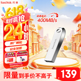 闪迪（SanDisk）256GB USB3.2 U盘 CZ74 读速高达400MB/s 金属高速u盘 安全加密 学习办公投标大容量优盘