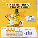 科颜氏金盏花水250ml+乳液125ml水乳套组控油祛痘护肤品礼盒生日礼物