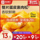 良品铺子蛋皮肉松卷420g夹心手撕面包整箱学生营养早餐代餐食品休闲