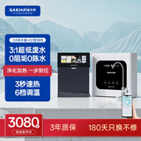 世韩（SAEHAN）S3【3:1微废水纯水护膜】家用净水器厨房直饮100G纯水机厨下通用滤芯自来水过滤器RO反渗透净饮机 智能单出水+02红外遥感管线机