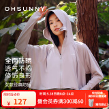 OhSunny防晒衣女宽松透气连帽披肩衫开车防晒服薄外套 云霜灰 M