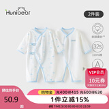 欢喜小熊新生儿连体衣宝宝春夏季纯棉护肚爬服0-6个月刚出生春天婴儿衣服