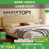 全友家居现代简约高箱储物收纳床1.5米1.8米主卧室高脚双人大床家具 白橡木纹|床+302床头柜*2+01床垫 1.5*2m