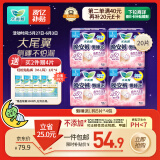 乐而雅花王懒睡派晚安裤L码组合20片安睡裤裤型卫生巾适合臀围85-105cm