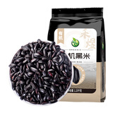 禾煜有机黑米 2.5斤 (东北黑米 黑香米 五谷杂粮粗粮 真空装有机食品)