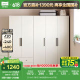 林氏家居卧室衣柜组合柜小型款衣橱收纳储物简易柜子出租房MI1G国家补贴 【2.0m】B款五门衣柜 柜宽40cm(小户型)