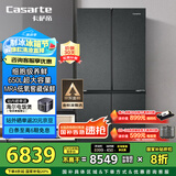 卡萨帝（Casarte）650升原石系列三系统一级能效国家补贴20%大容量冰箱BCD-650WGCTDM7D9U1十字四开门