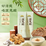 五谷磨房湿旡踪益生元黄薏米五指毛桃营养谷物早餐粉40g