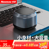 纽曼BT15蓝牙音箱无线便携式笔记本电脑小音响手机重低音炮车载喇叭户外迷你收钱款语音播报提示器