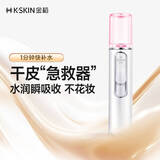 金稻 补水仪美容仪纳米喷雾仪手持加湿器面部冷喷补水仪便携式补水仪 KD77A便携出游 生日礼物出行必备