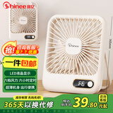 赛亿风宝定时USB小风扇蓄电款电风扇折叠轻薄风扇小台扇迷你便携电风扇小型学生床头办公室轻音桌面扇