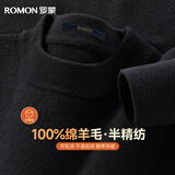罗蒙【100%羊毛】羊毛衫男士秋冬季薄款半高领毛衣打底针织衫外套男装