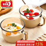 青苹果玻璃杯茶杯牛奶杯大容量早餐燕麦杯麦片碗450ML2只装
