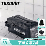 拓胜（TOSWIM）游泳包干湿分离时尚防水包男女运动健身旅行沙滩便携收纳包袋 多功能防水4L手提包-墨鱼黑