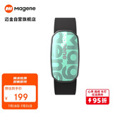 迈金（Magene）H603跋山心率带胸带ANT+蓝牙双协议跑步骑行健身运动检测