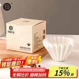 Hero咖啡滤纸 滴漏式手冲咖啡过滤纸 蛋糕碗型过滤杯50片装
