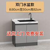 锴源岩板厨房橱柜家用简易一体不锈钢灶台柜PET门整体厨柜租房水槽柜 0.8米长单盆款【可选左右】