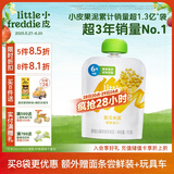 小皮（Little Freddie）甜玉米泥 宝宝初尝辅食泥6月+ 婴儿蔬菜泥 单一食材水果泥70g/袋 
