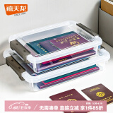 禧天龙（Citylong）透明证件收纳盒小物件文具零件化妆品面膜收纳A4纸文件盒 【A4】证件文件收纳 一个装【出口优品】